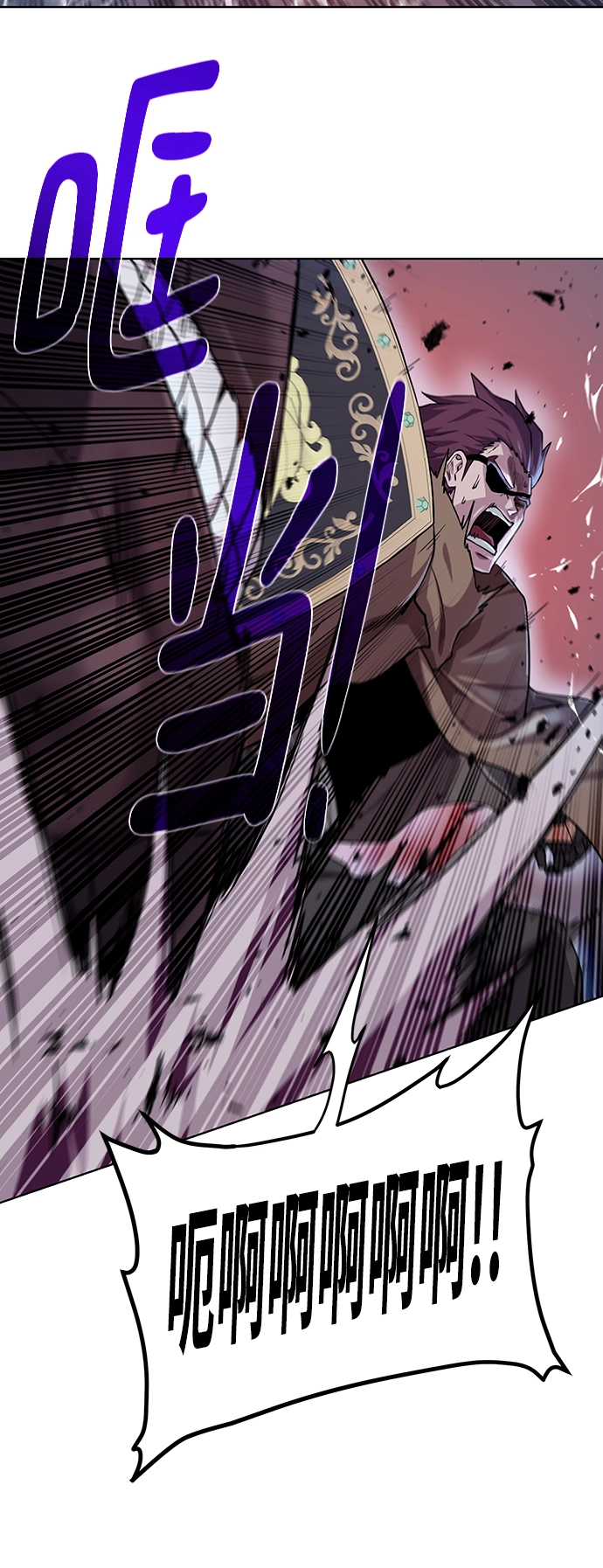 [第105话] 极限 第42页