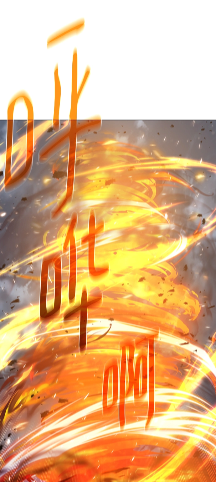 [第105话] 极限 第46页