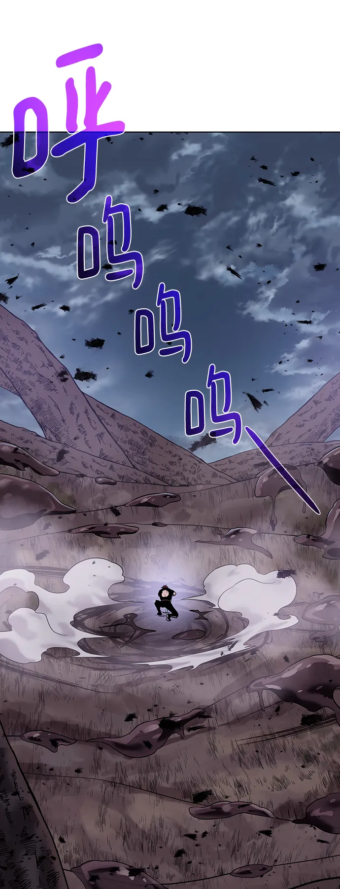 [第105话] 极限 第56页