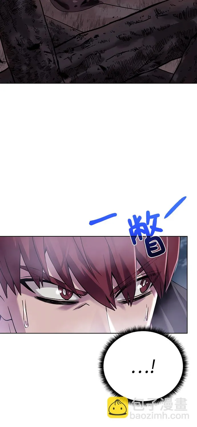 [第105话] 极限 第57页