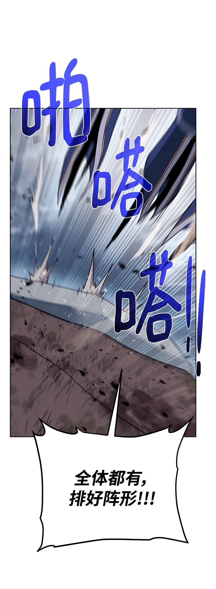 [第105话] 极限 第62页