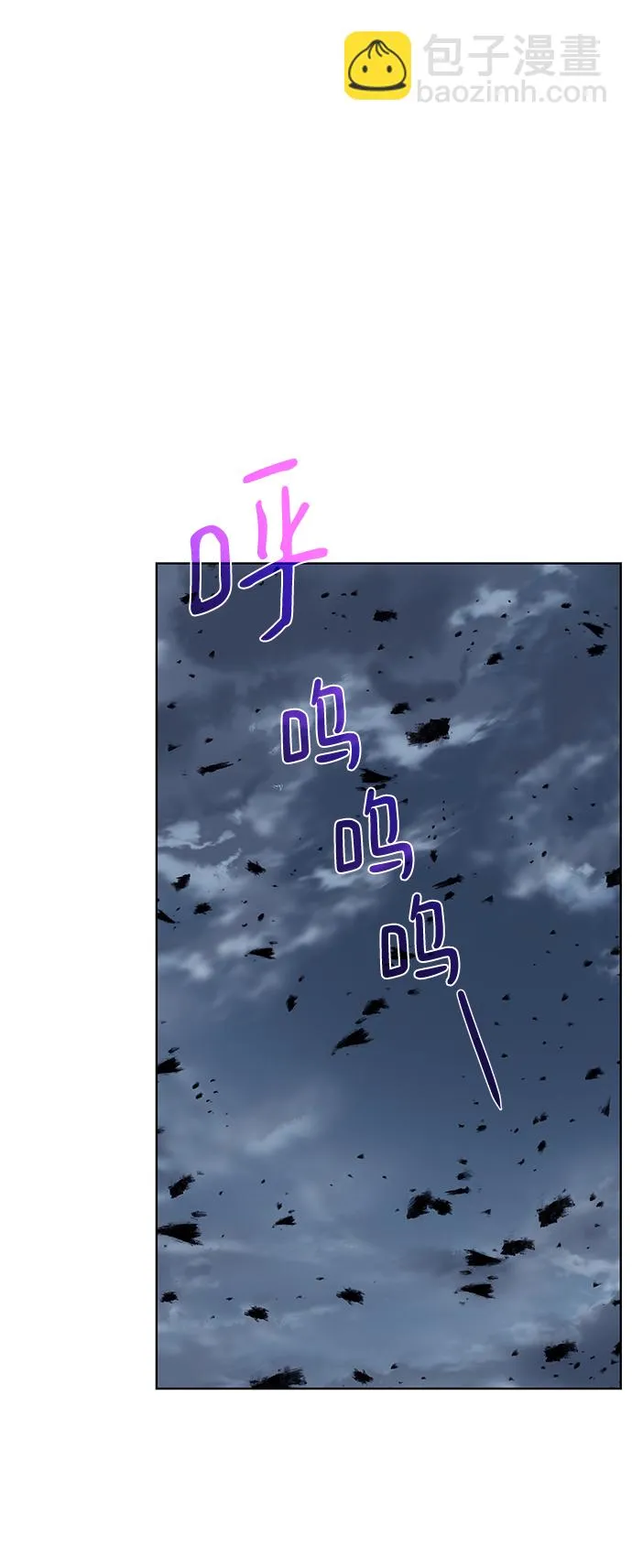 [第105话] 极限 第65页