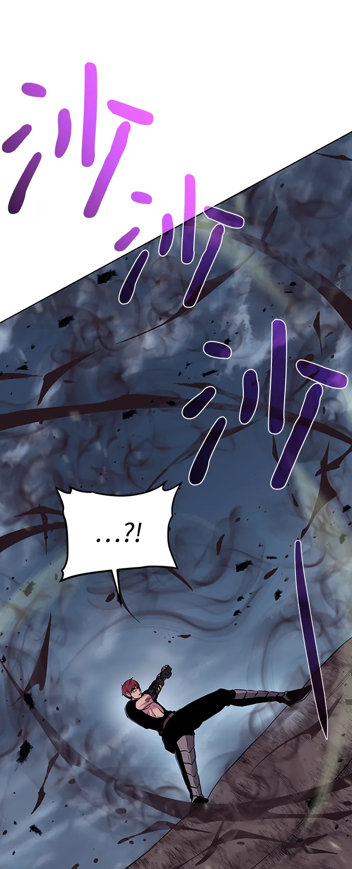 [第105话] 极限 第71页