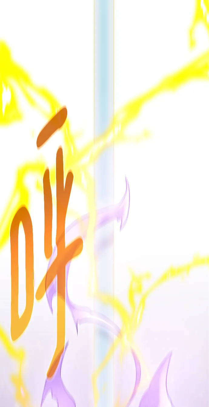 [第100话] 死亡骑士 第71页