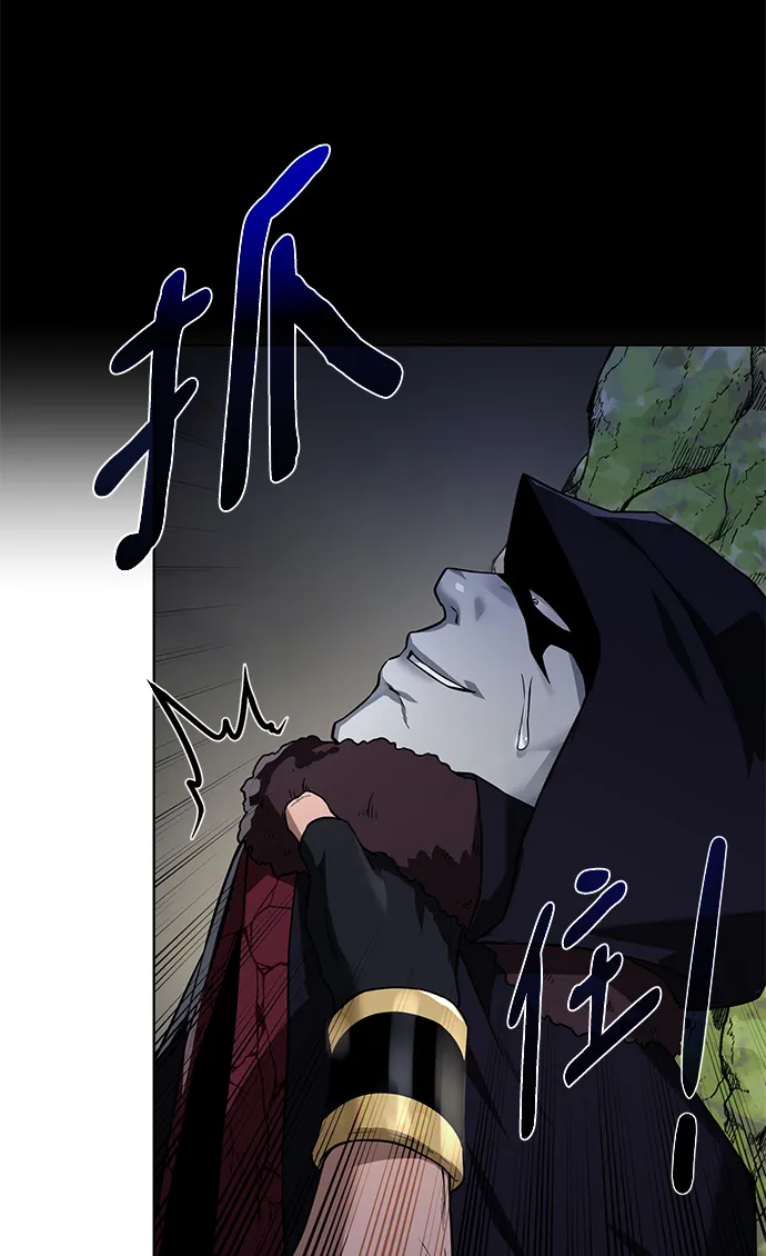 [第97话] 绑架 第33页
