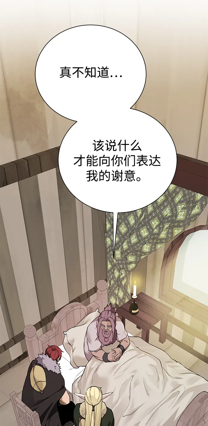 [第97话] 绑架 第58页