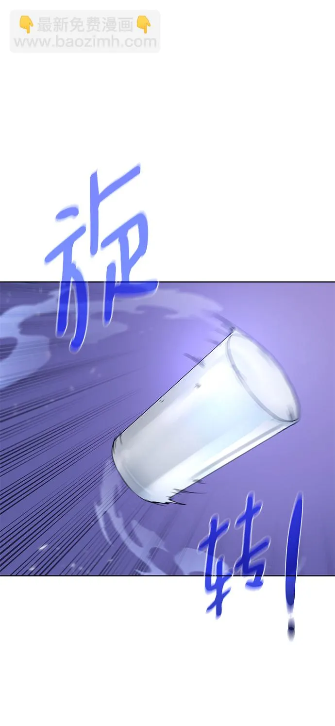 [第90话] 线索 第5页