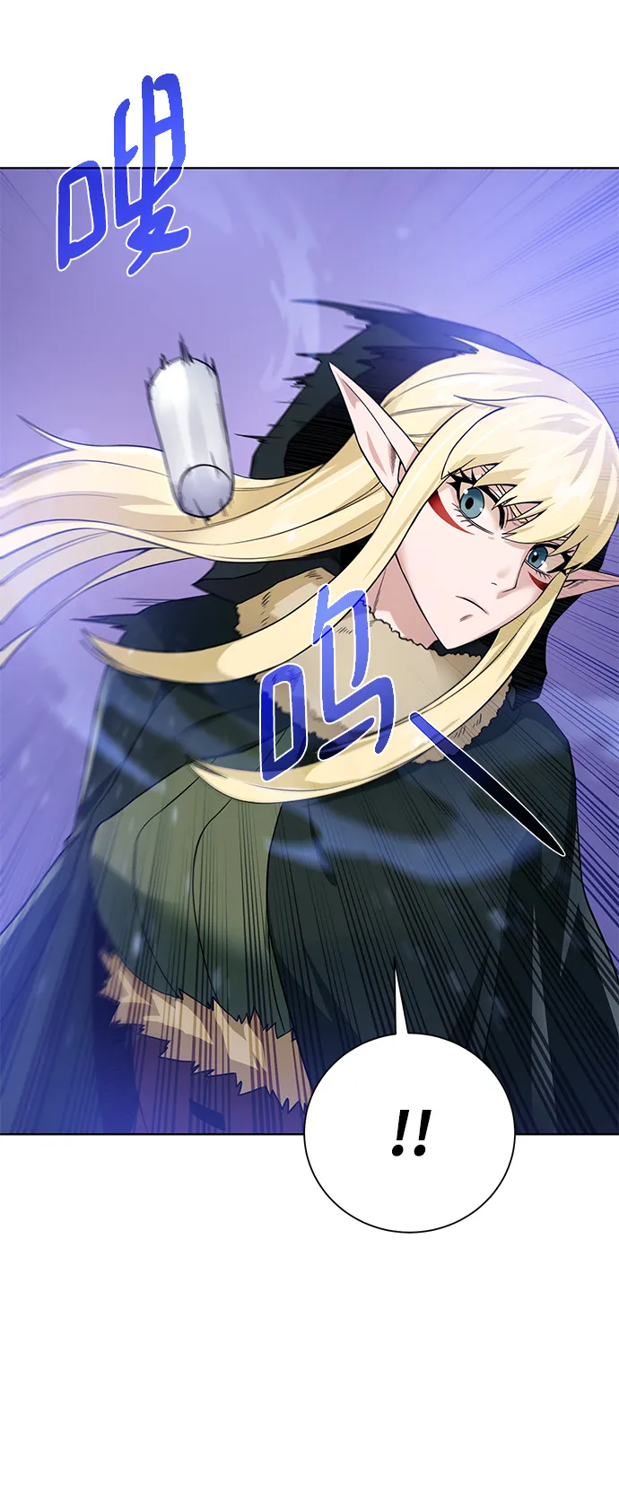 [第90话] 线索 第6页