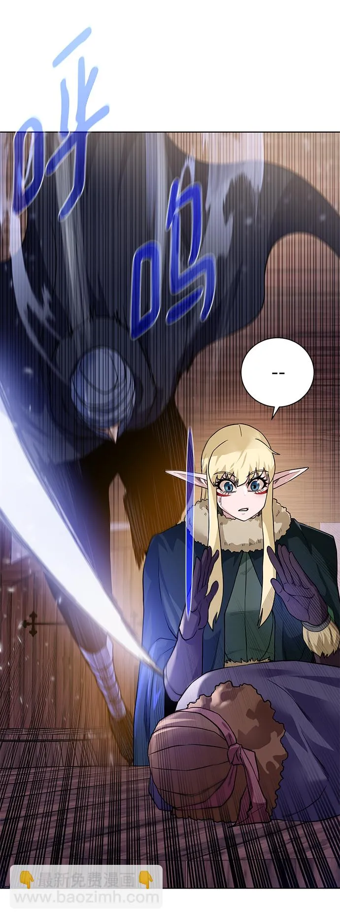 [第90话] 线索 第12页