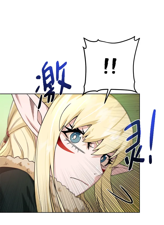 [第90话] 线索 第14页