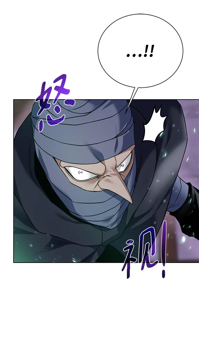 [第90话] 线索 第21页