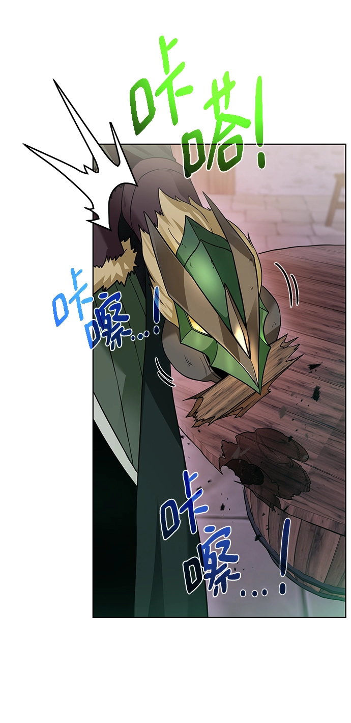 [第90话] 线索 第23页