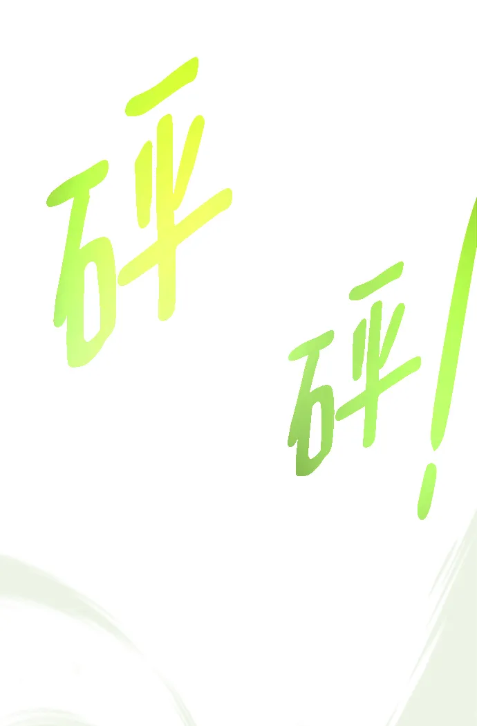 [第90话] 线索 第25页