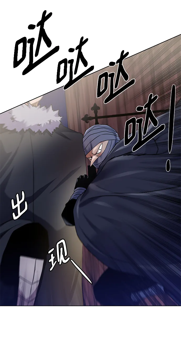 [第90话] 线索 第28页