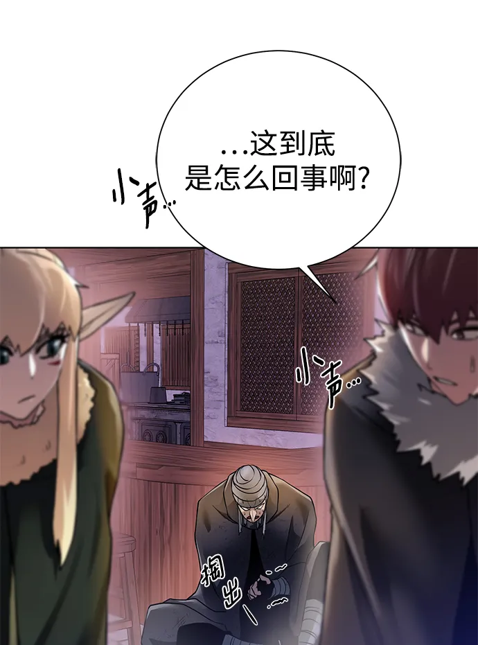 [第90话] 线索 第34页
