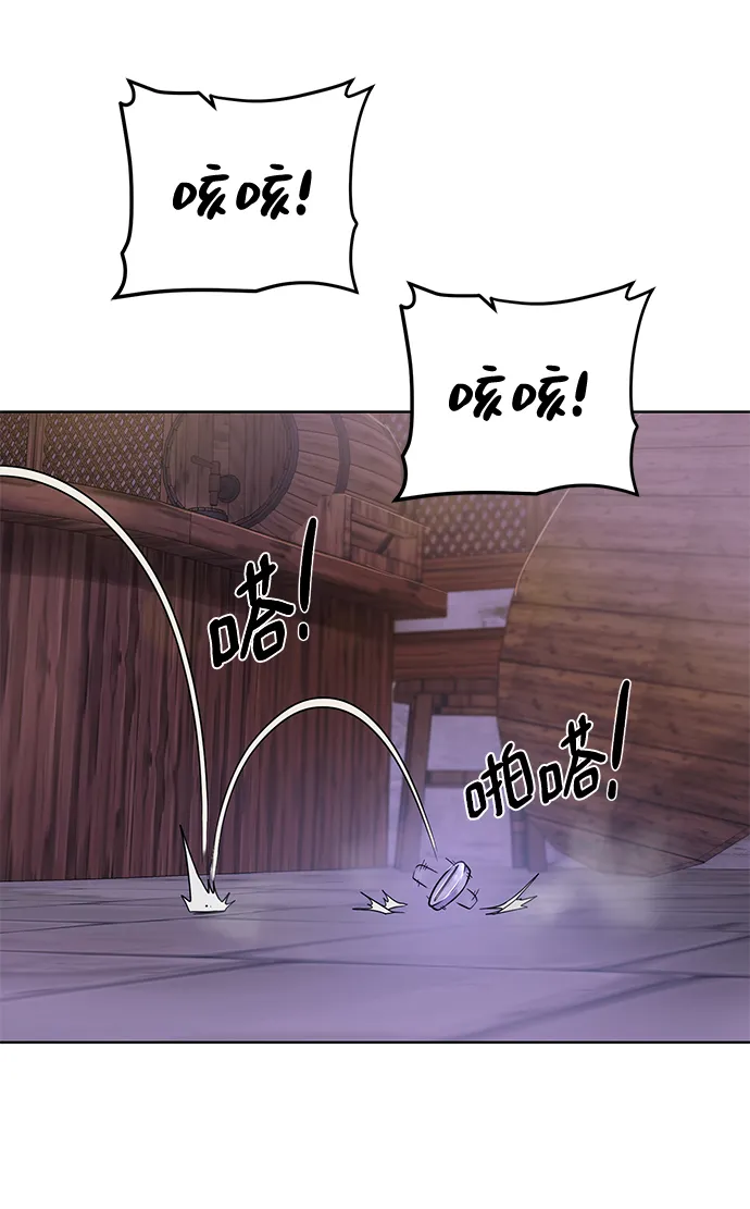 [第90话] 线索 第40页