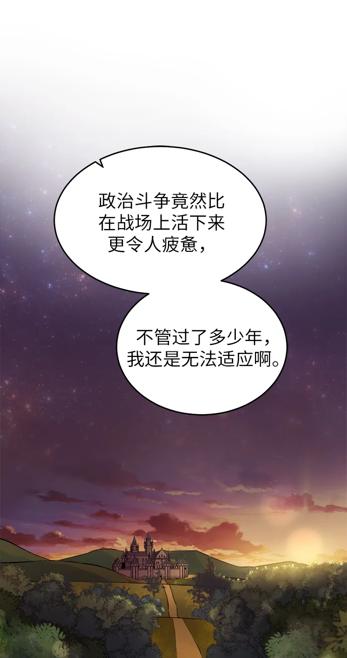 [第3话] 悬赏通缉 第22页