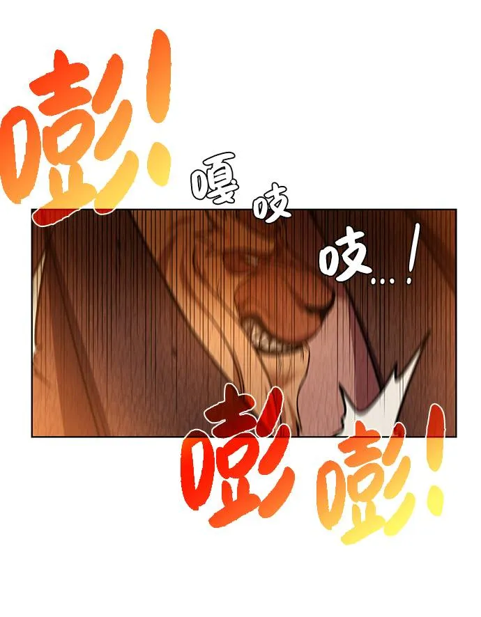 [第32话] 突破口 第56页