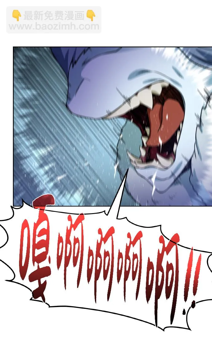 [第43话] 消灭 第36页