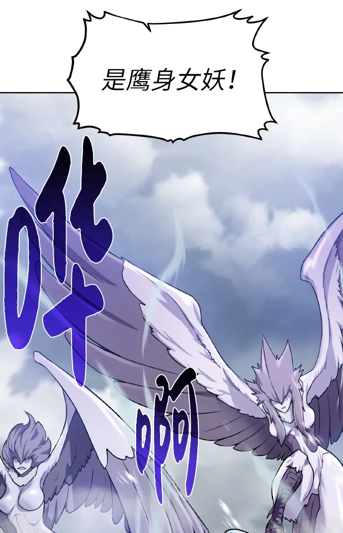 [第43话] 消灭 第38页