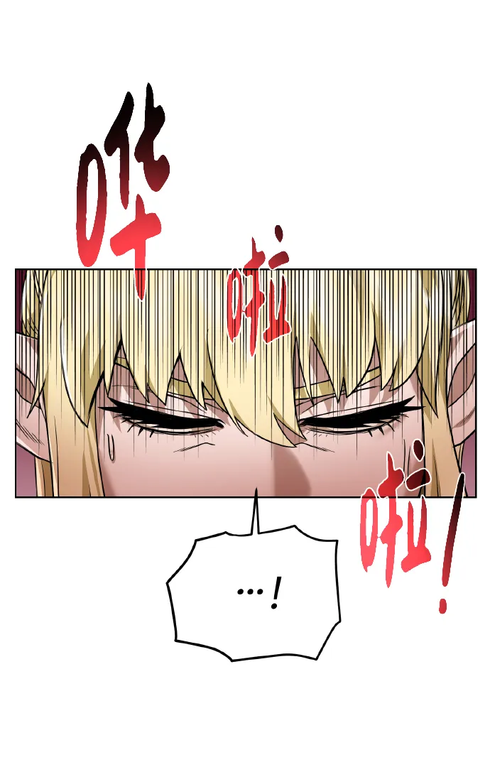 [第42话] 仙露 第9页