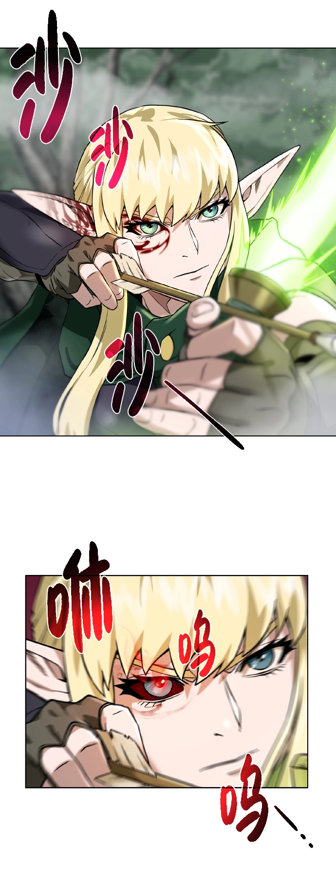 [第42话] 仙露 第50页