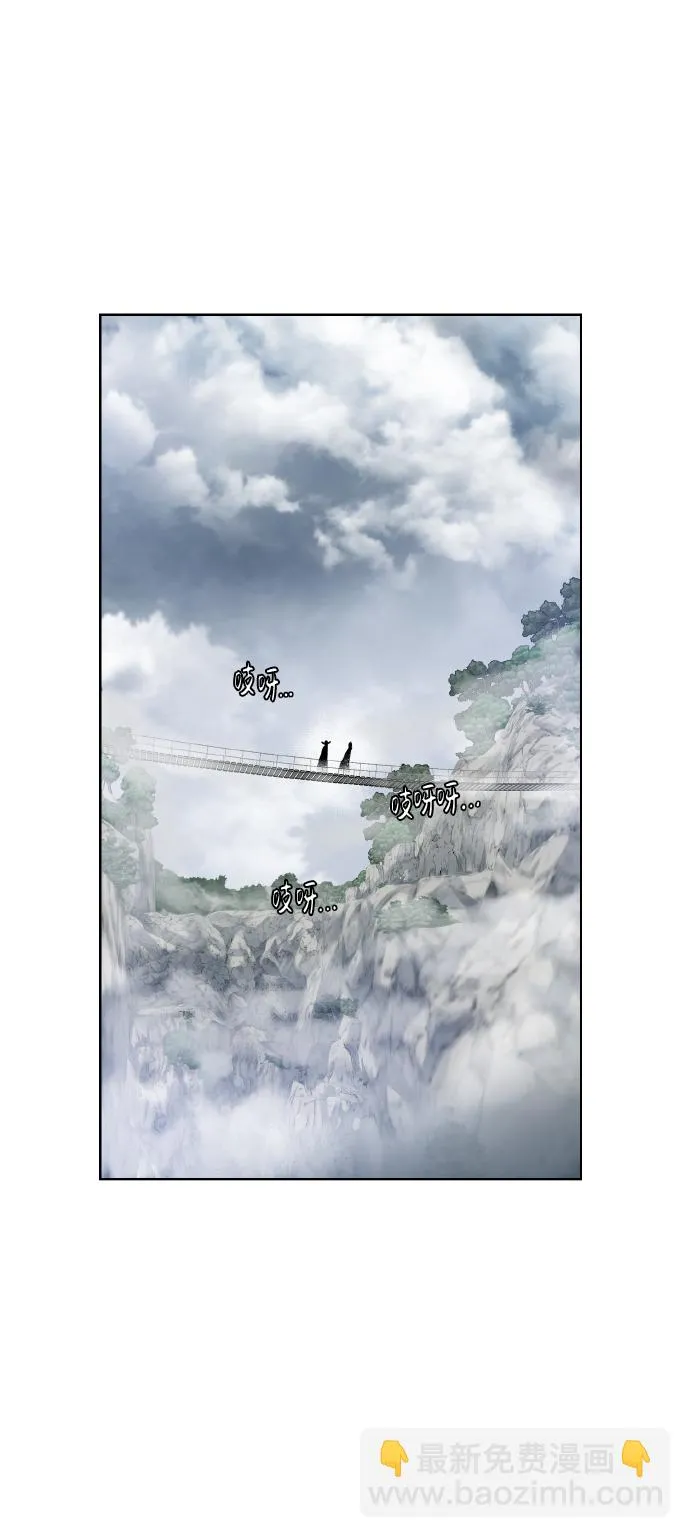 [第42话] 仙露 第56页