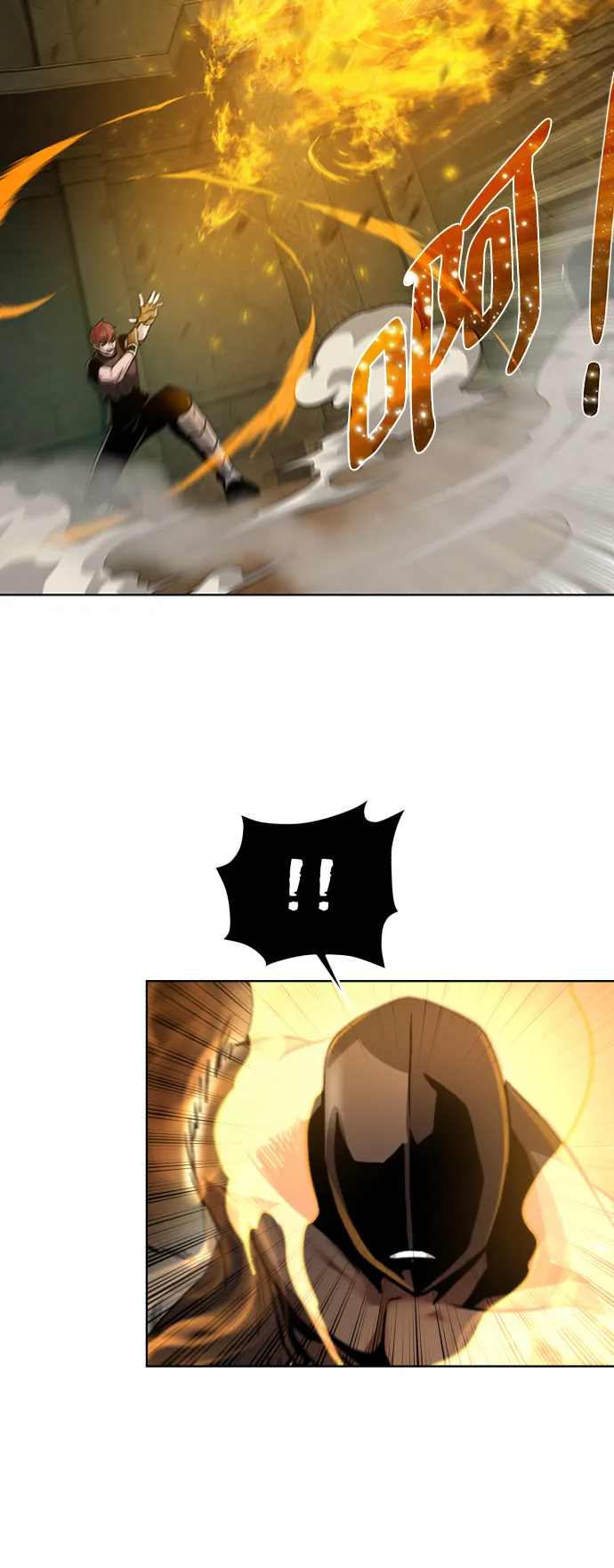 [第53话] 黑色的神器 第3页