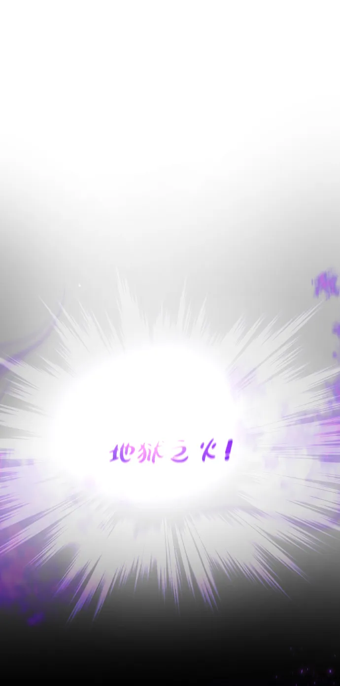 [第53话] 黑色的神器 第18页