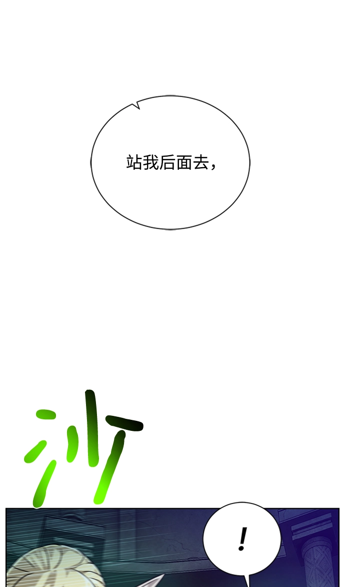 [第53话] 黑色的神器 第38页
