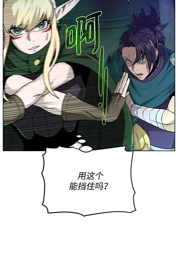 [第53话] 黑色的神器 第39页