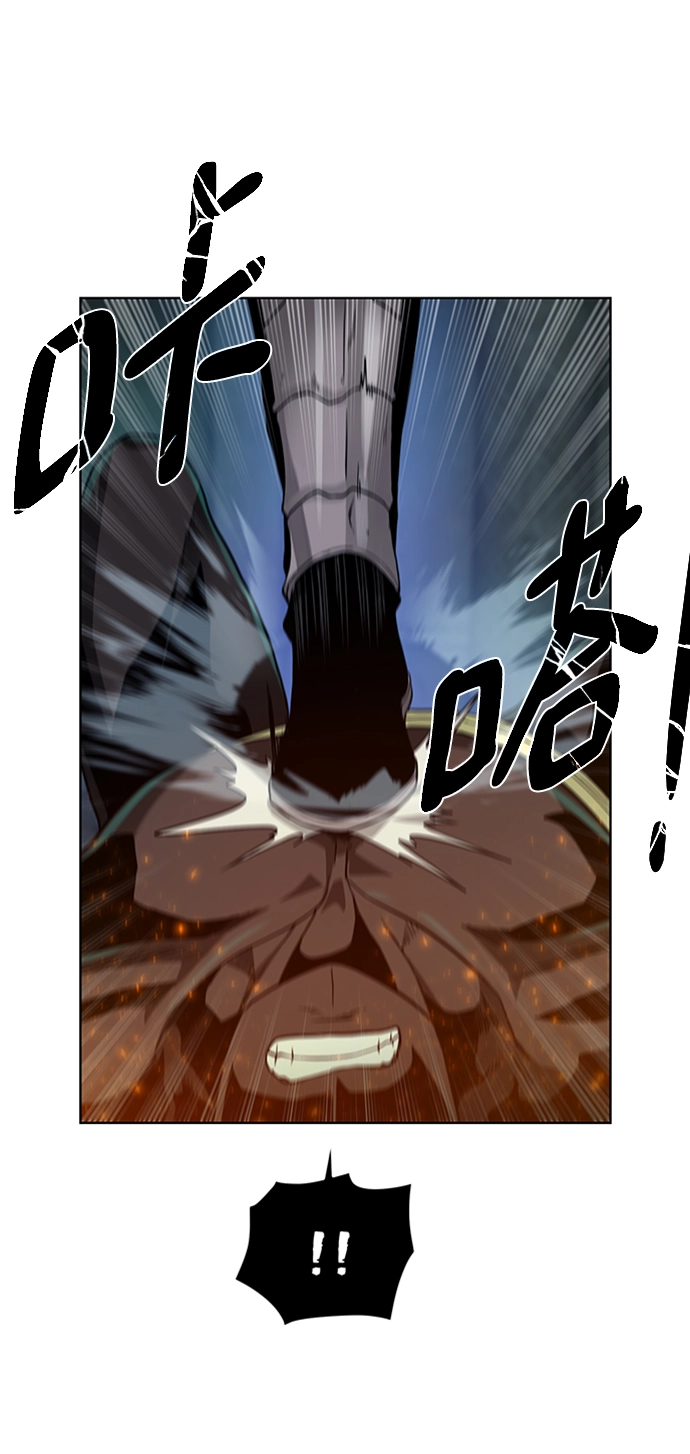 [第53话] 黑色的神器 第46页