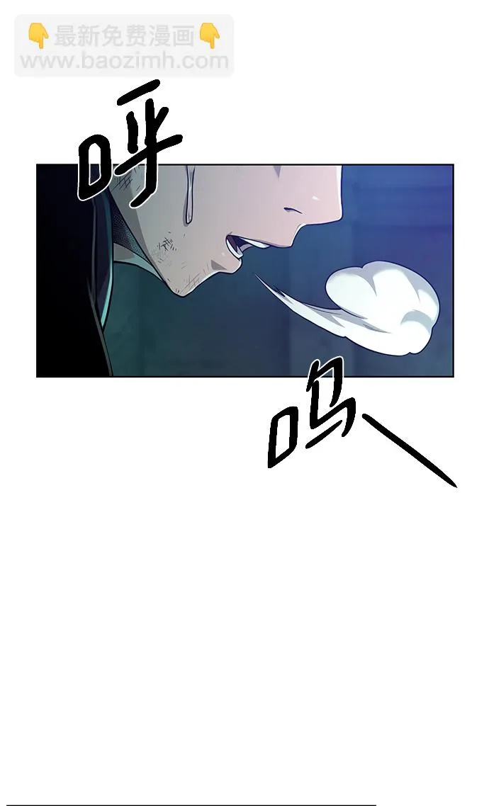 [第53话] 黑色的神器 第56页
