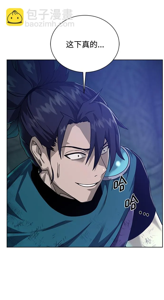 [第53话] 黑色的神器 第58页