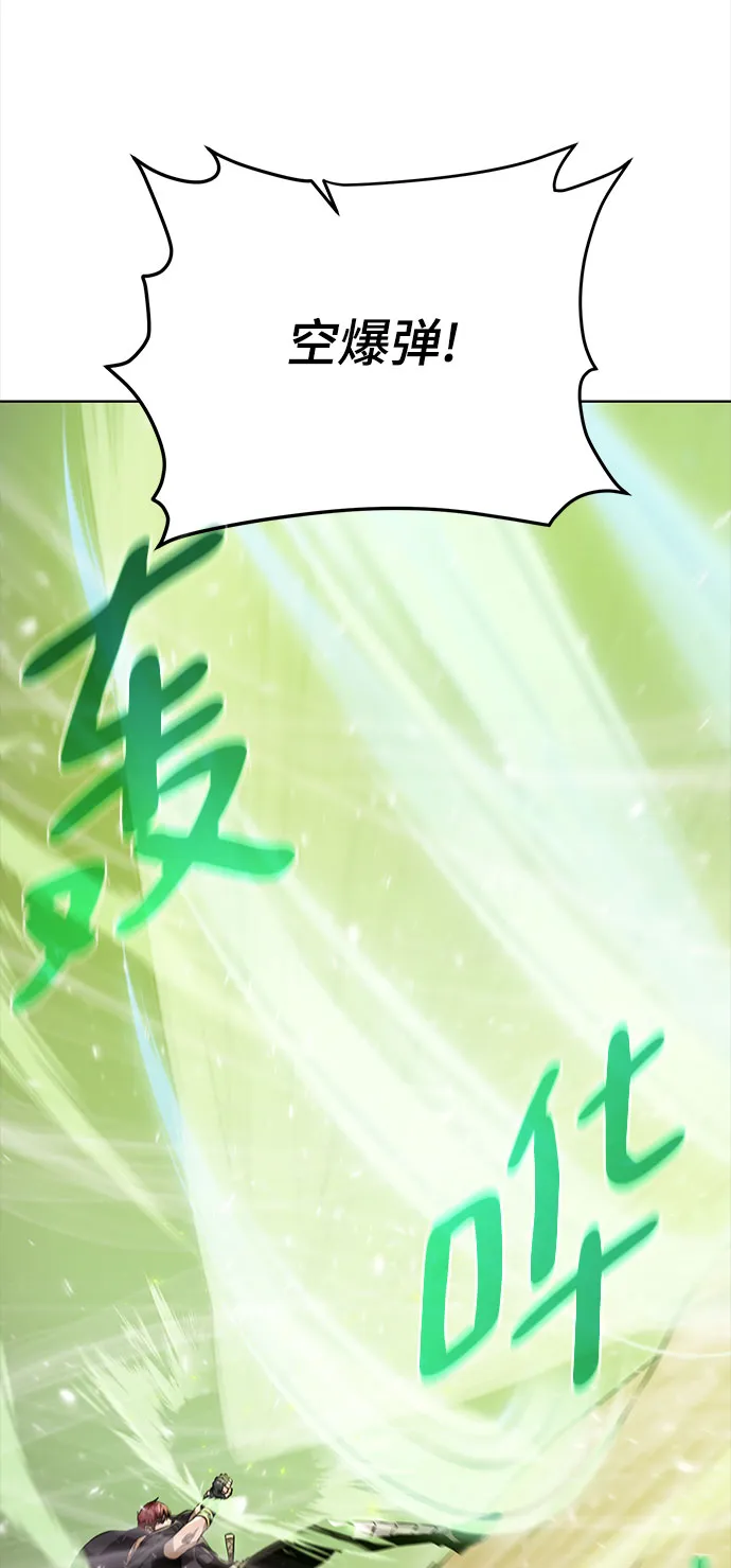 [第64话] 进化 第64页