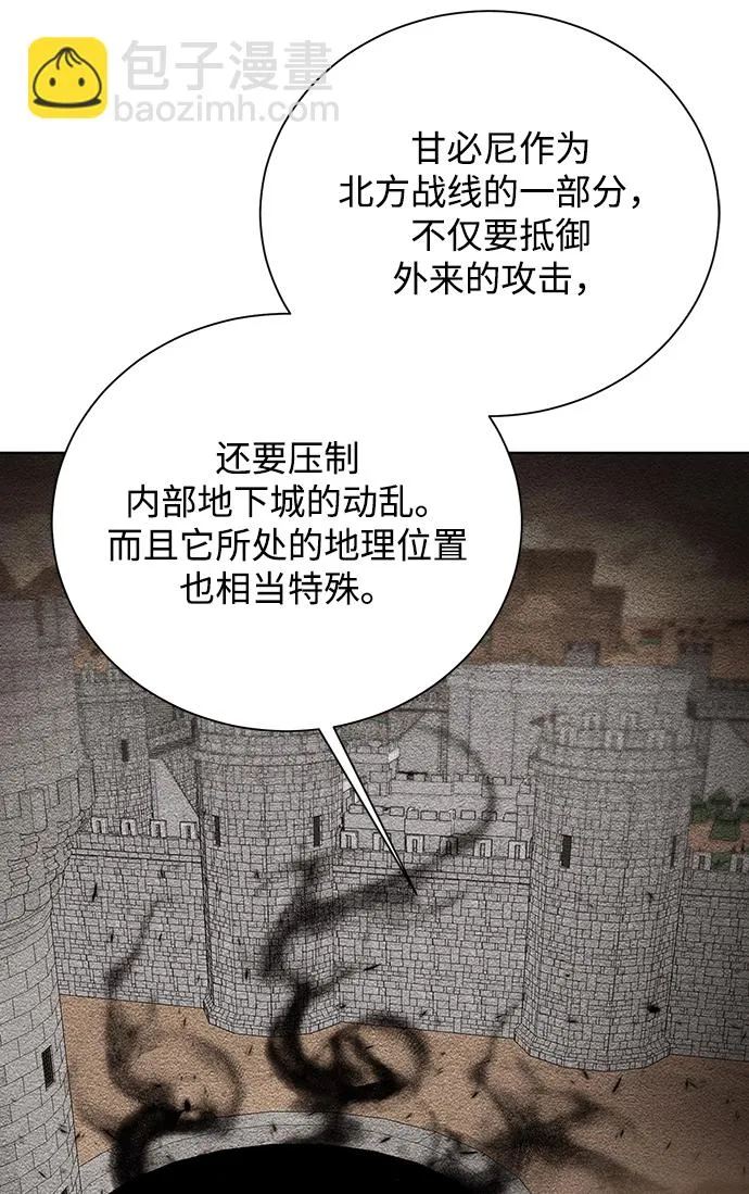 [第76话] 双方会面 第29页