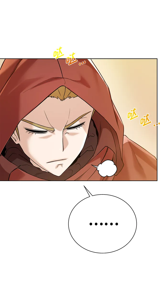 [第76话] 双方会面 第31页