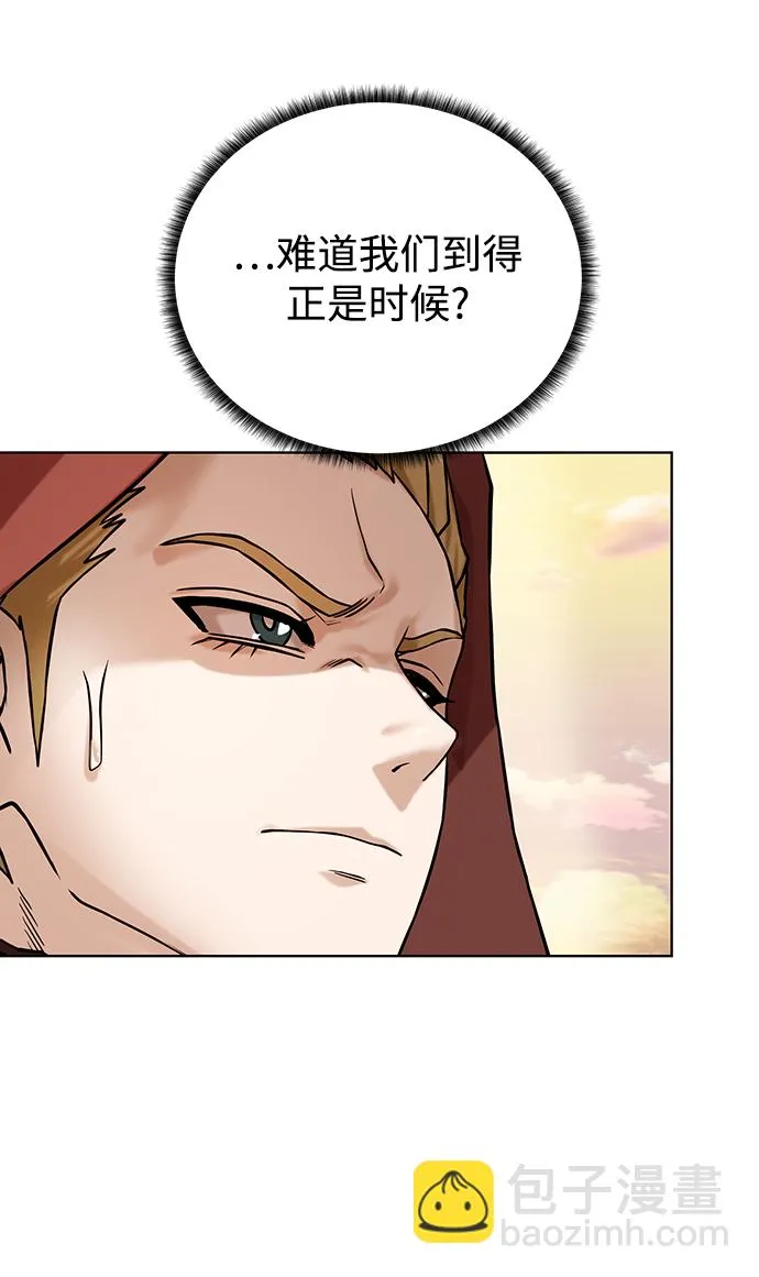 [第76话] 双方会面 第37页