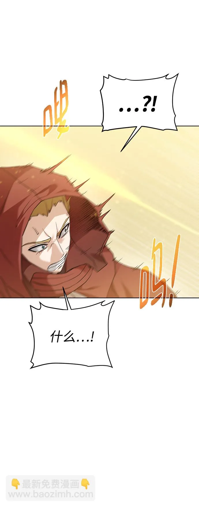 [第76话] 双方会面 第47页