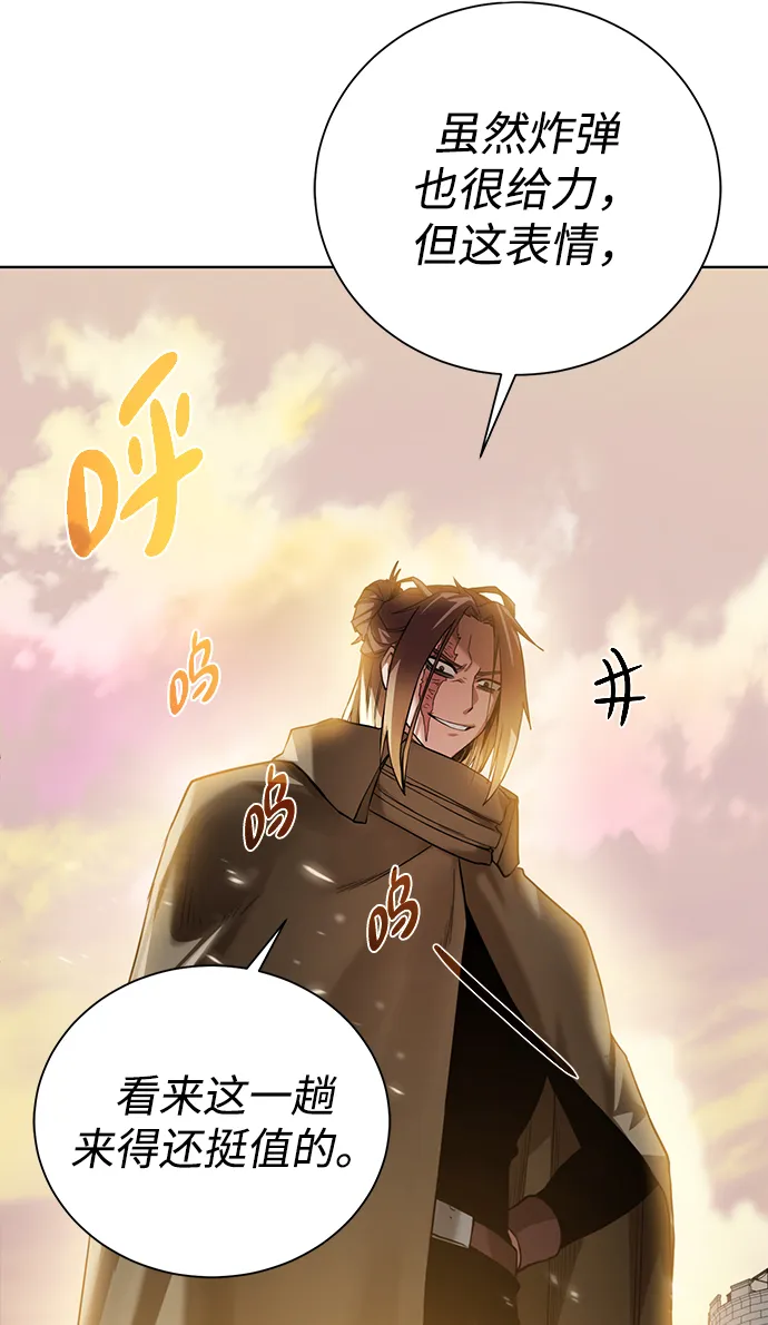 [第76话] 双方会面 第55页