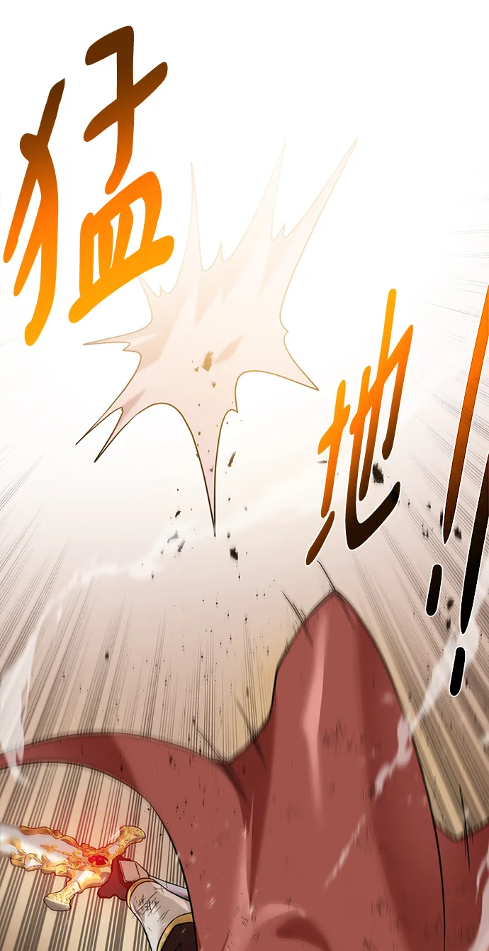 [第76话] 双方会面 第66页