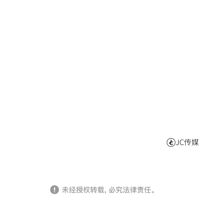 [第76话] 双方会面 第73页