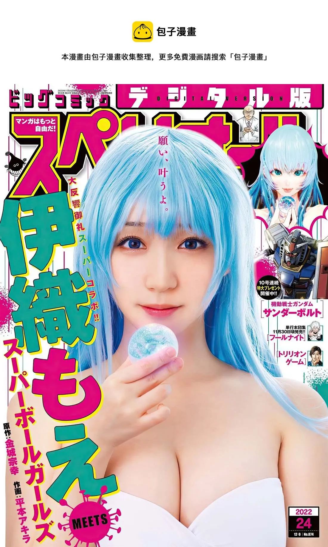 第4话 第1页