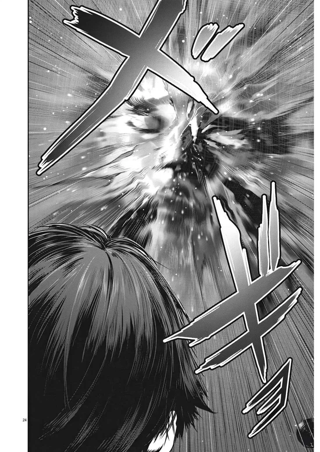 第4话 第25页
