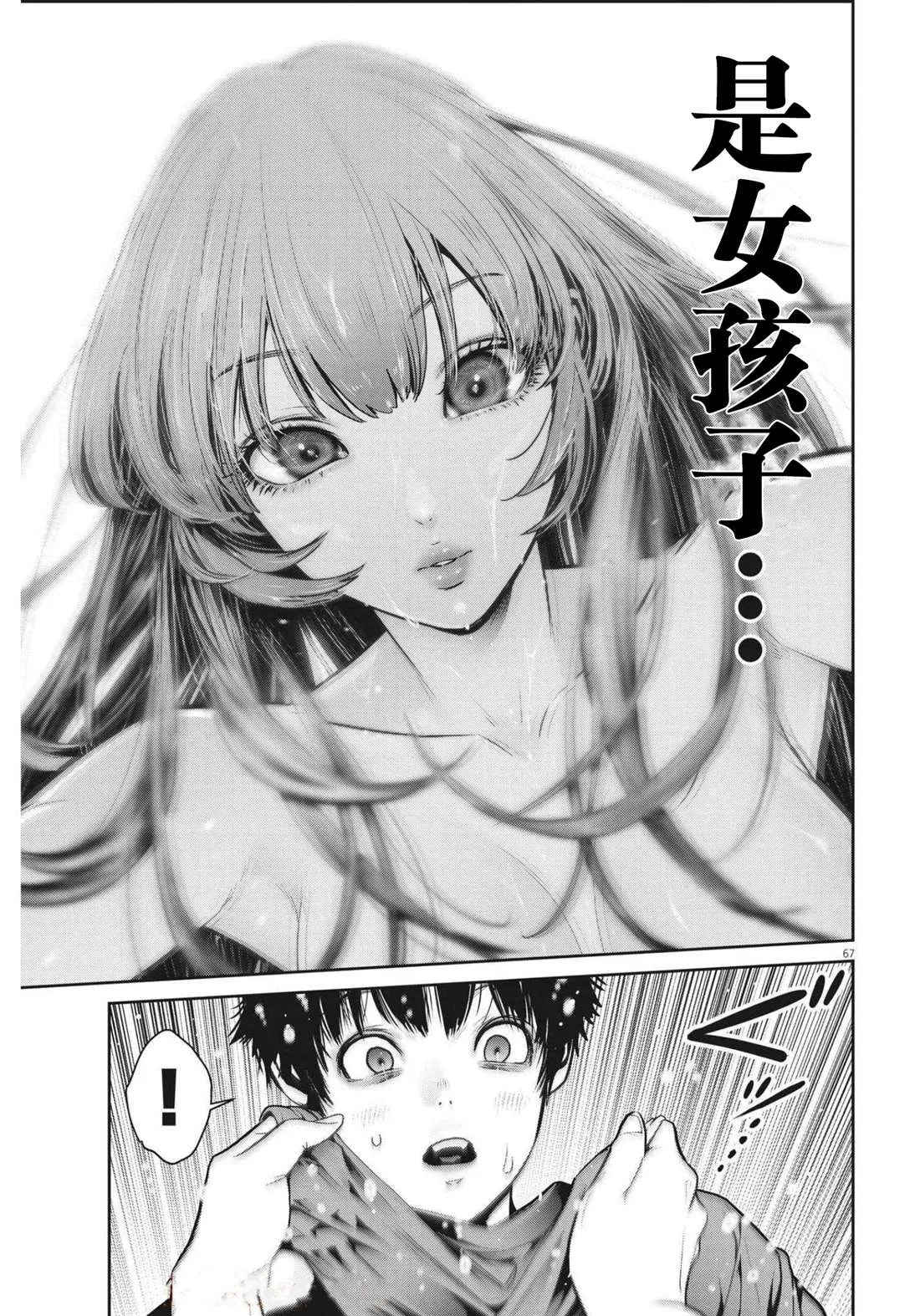 第1话 第62页