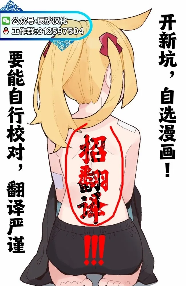 第11话 第25页