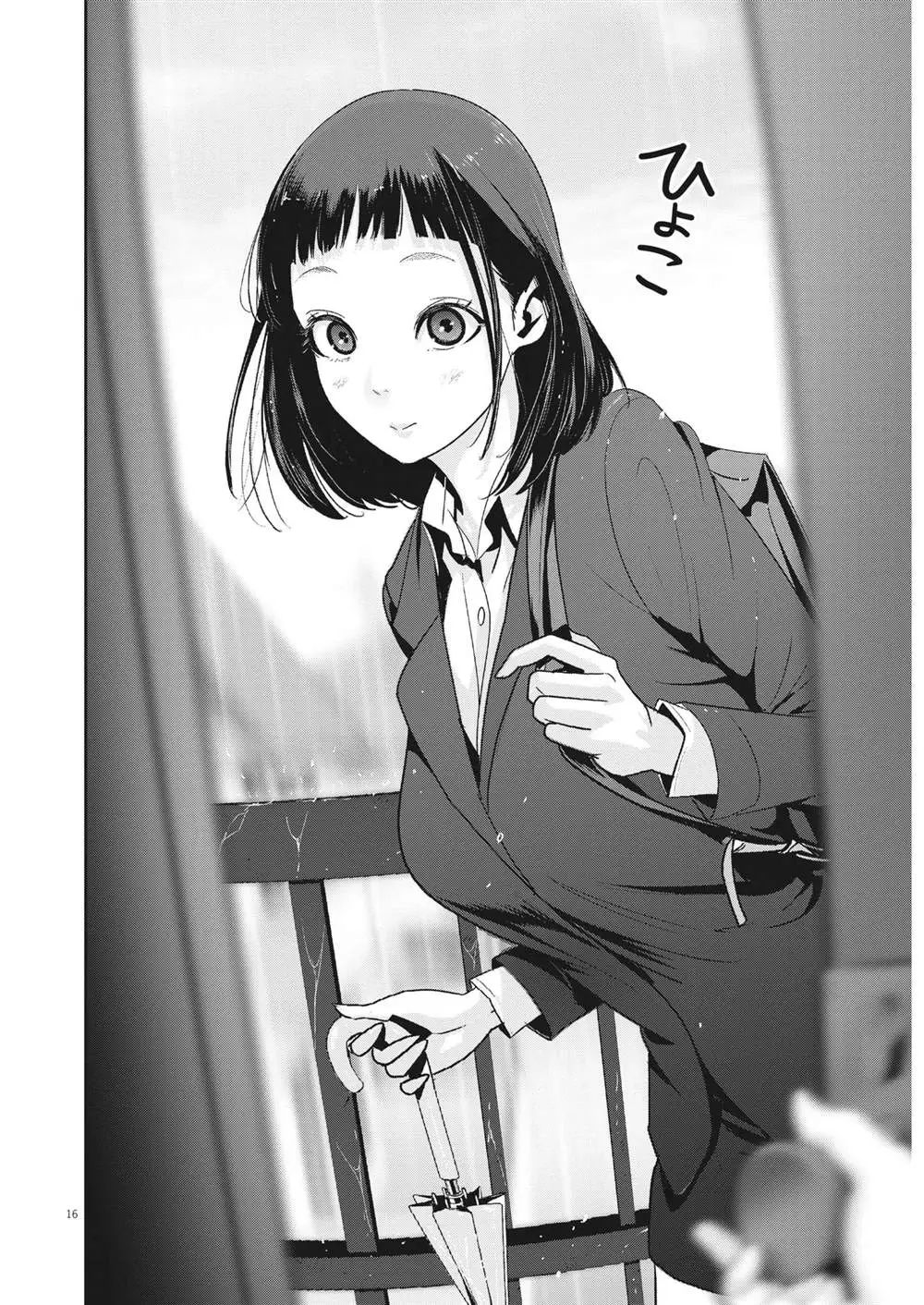 第18话 第16页