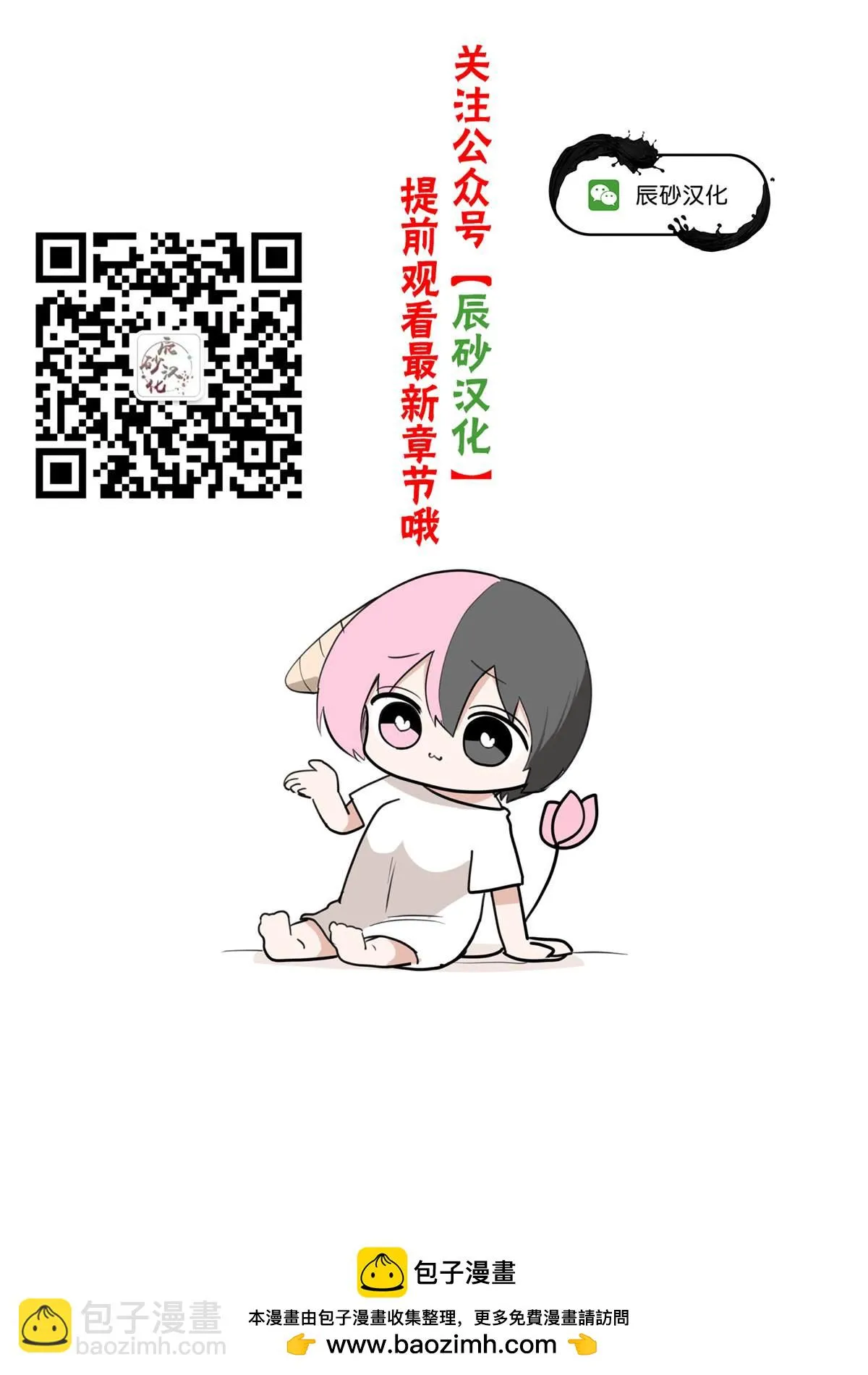 第27话 第24页