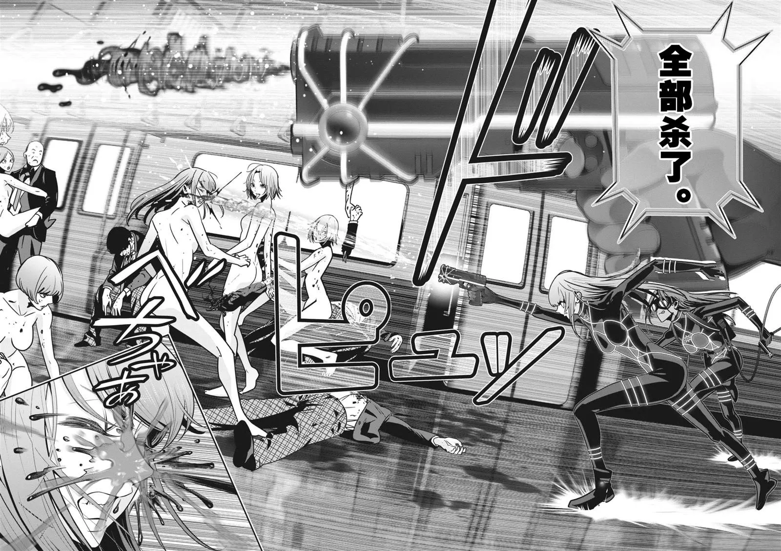 第30话 第8页
