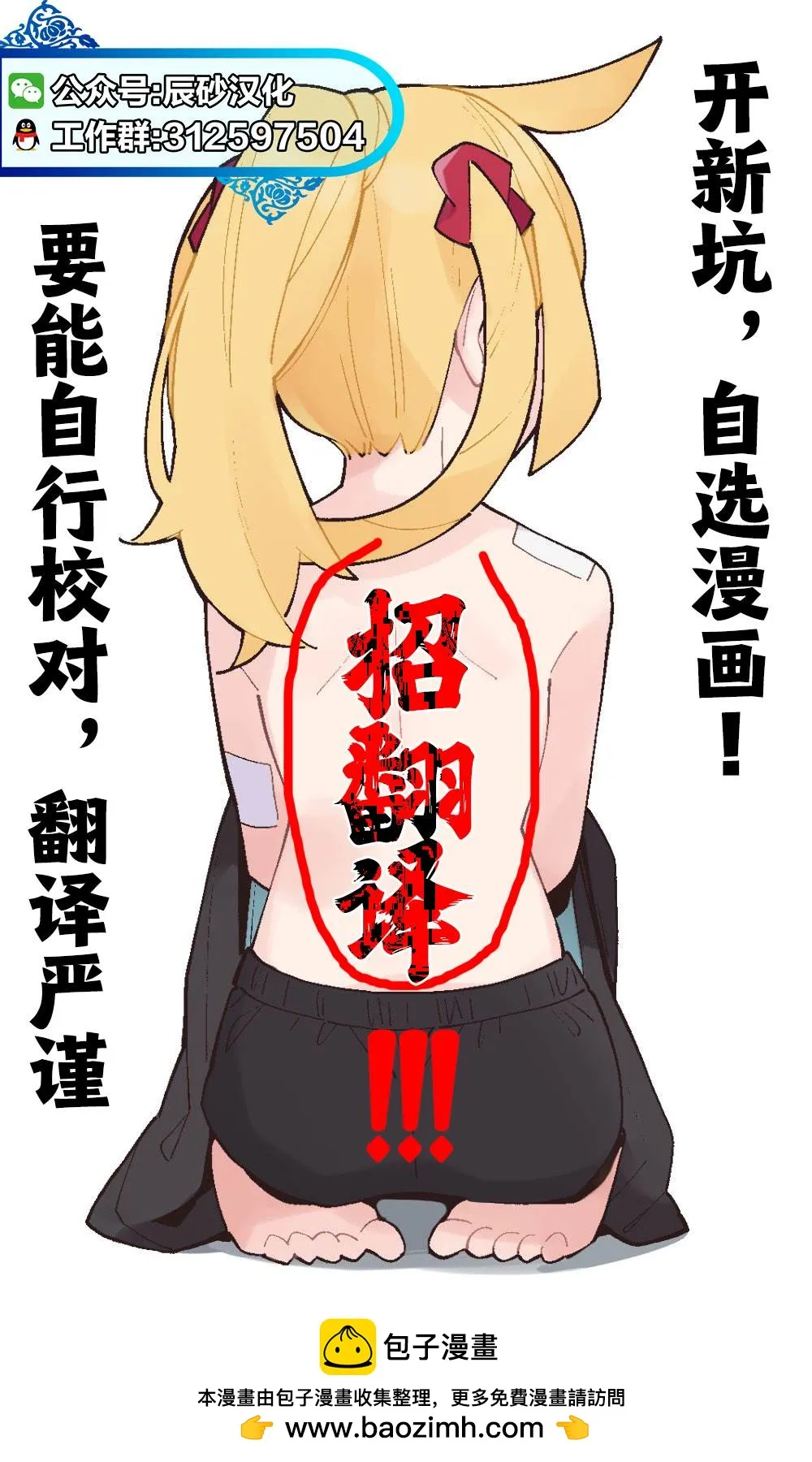 第30话 第25页